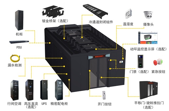 MC6000分解官网.jpg