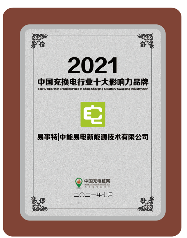 微信图片_20210708110907.png