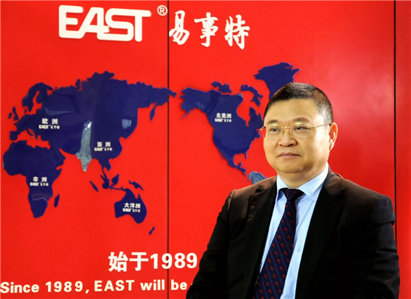 EAST